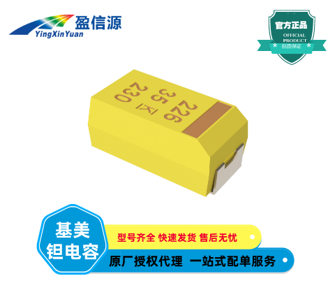 KEMET基美钽电容22uF(226) ±10% 16V,T491B226K016AT