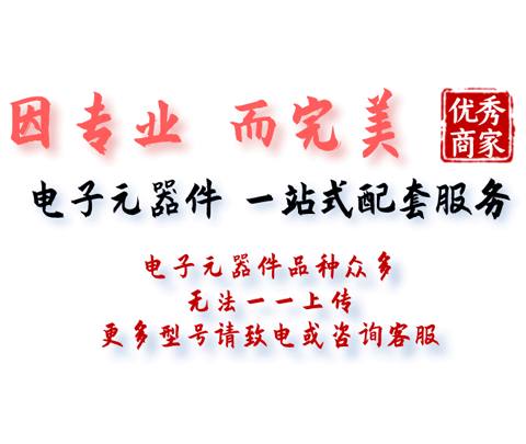 深圳盈信源|因专业而完美.png