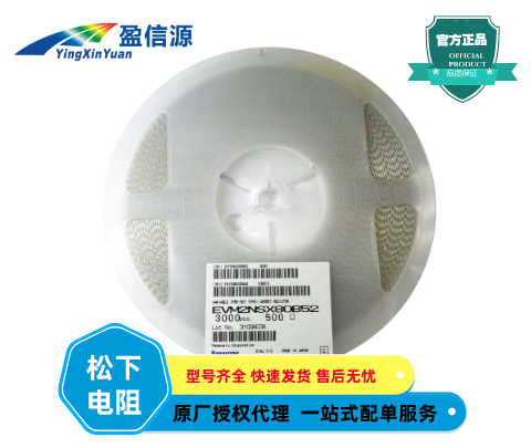 EVM2NSX80B52 原装松下2*2 500R贴片可调电阻、贴片微调