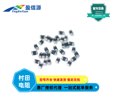 muRata(村田)NTC热敏电阻NCP03XH103F05RL 10KΩ ±1%