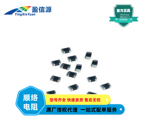 Sunlord(顺络)NTC 热敏电阻SDNT2012X103F3950FTF