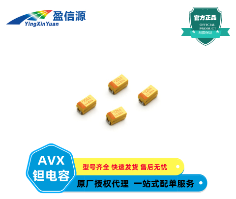 AVX钽电容TAJB336K010RNJ,33uF(336) ±10% 10V