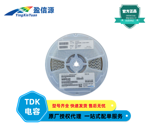 TDK贴片电容C1608X5R1C225KT000N,2.2uF(225) ±10% 16V