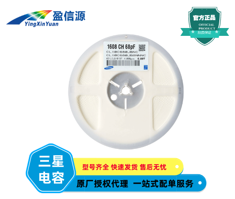 三星贴片电容
