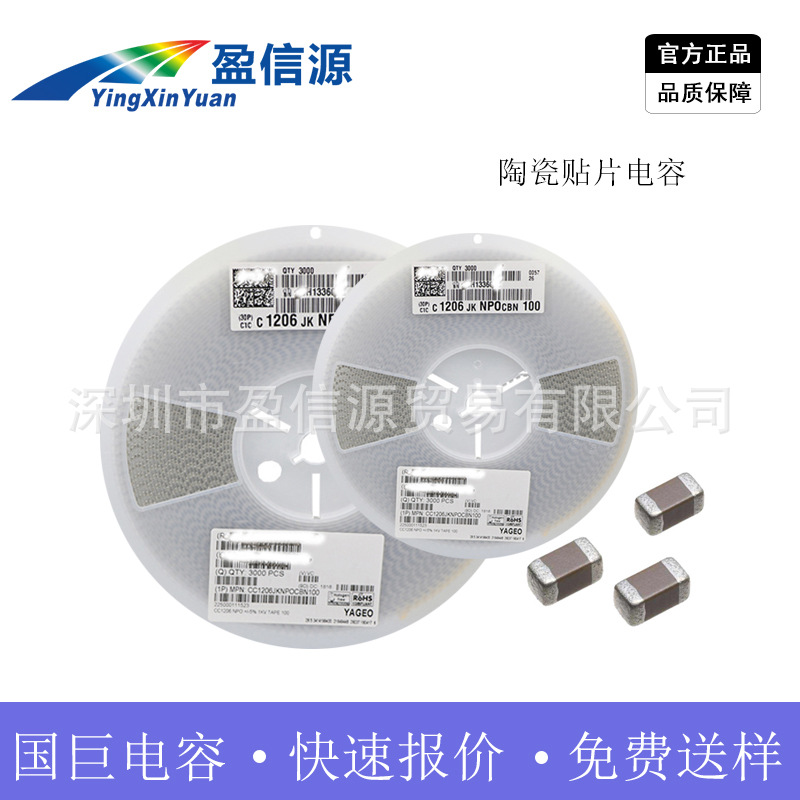 国巨贴片电容 0603 476M 16V 20% X5R材质 47UF 全系列现货