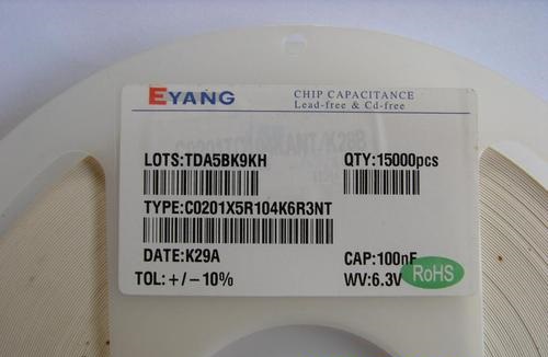 宇阳科技和微容电子的关系